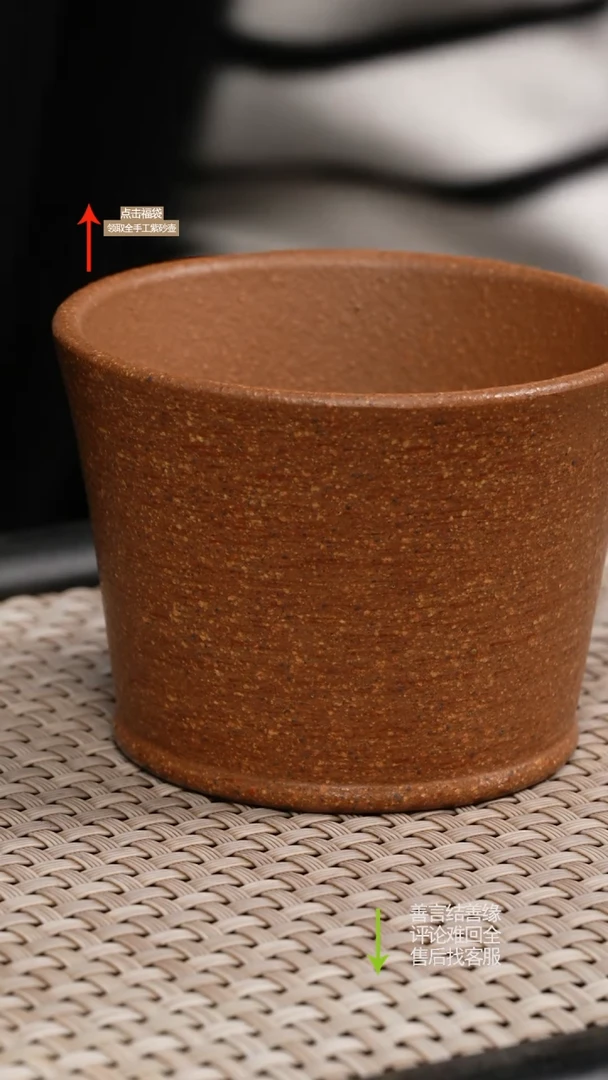 茶壶紫砂段泥主人杯