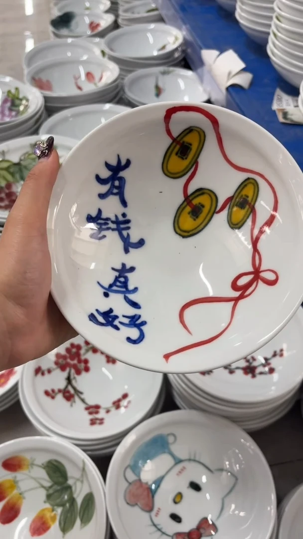 瓷片景德镇陶瓷食品级手绘釉中彩-大斗笠碗