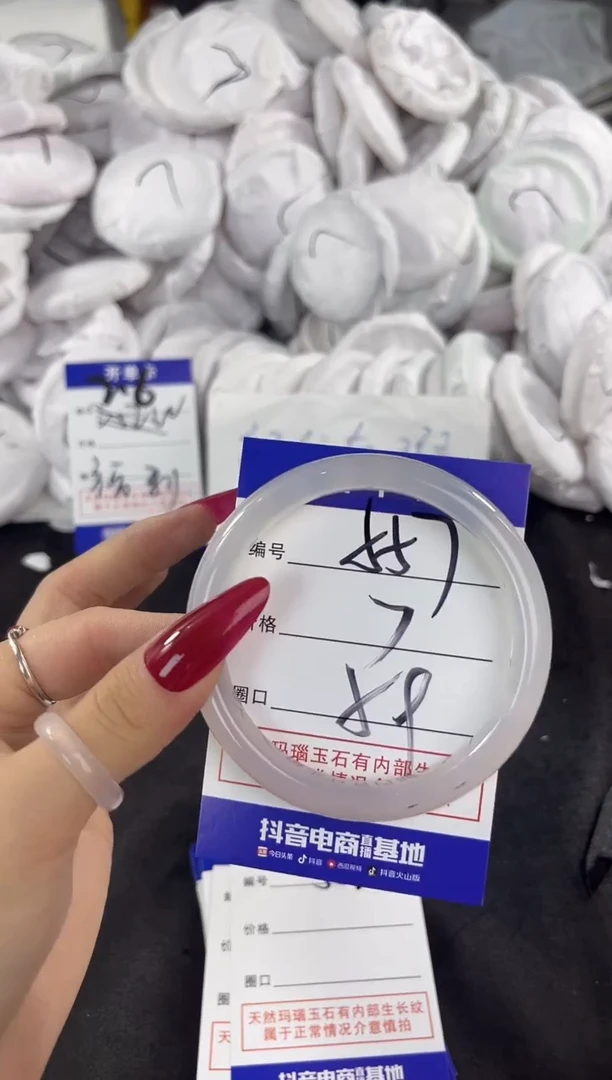 玛瑙/玉髓手镯未镶嵌557