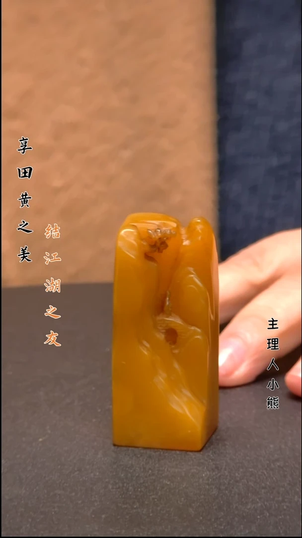 寿山石印石11111111