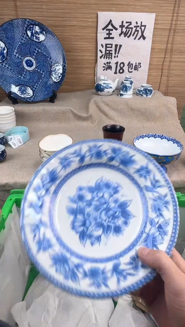 瓷片X**?陶瓷陶瓷陶瓷