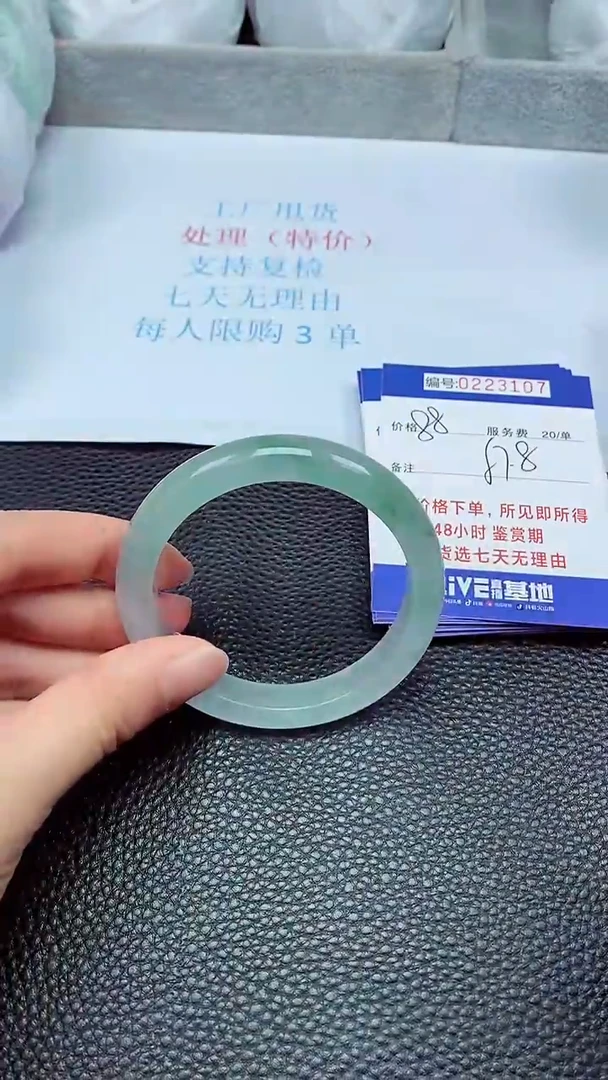 拍下以实物为准223107