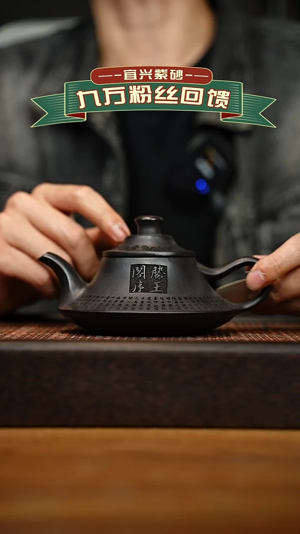 茶壶紫砂宜兴原矿 手工 紫砂壶容量260cc