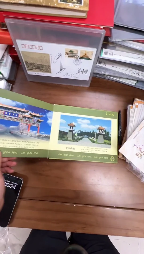 天地 +阿城  册