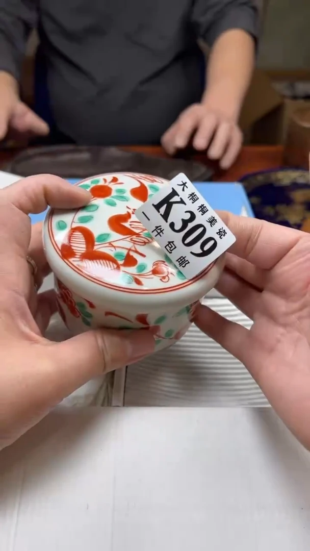 【闪购商品】杯大桐桐美瓷1号商品309