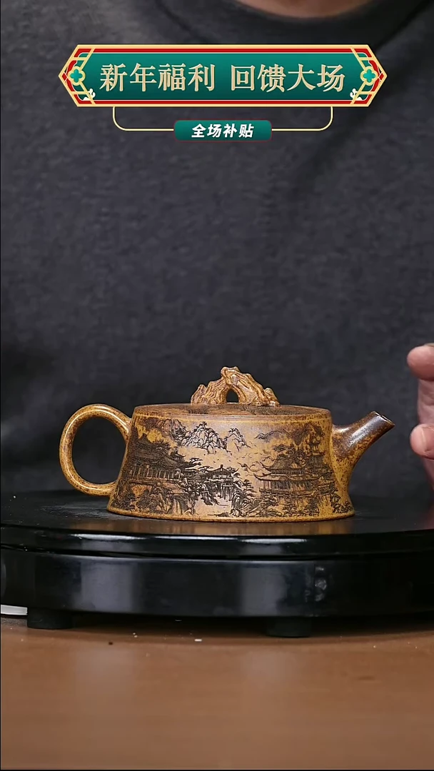 【闪购商品】宜兴原矿高端紫砂