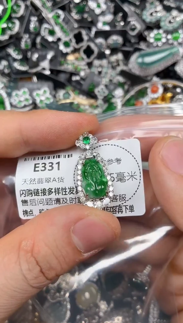 颈饰未镶嵌翡翠E331吊坠