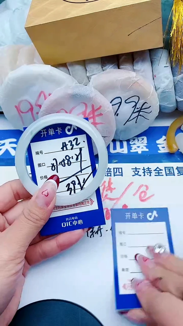 未镶嵌手镯石英质玉A32+57-58