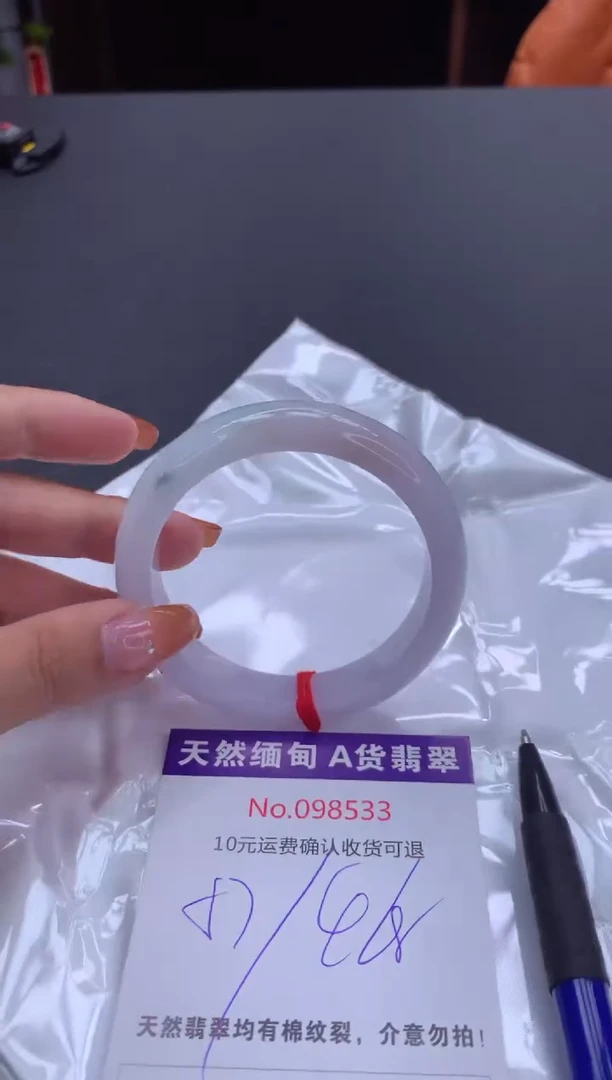 未镶嵌手镯翡翠有纹，完美者勿拍