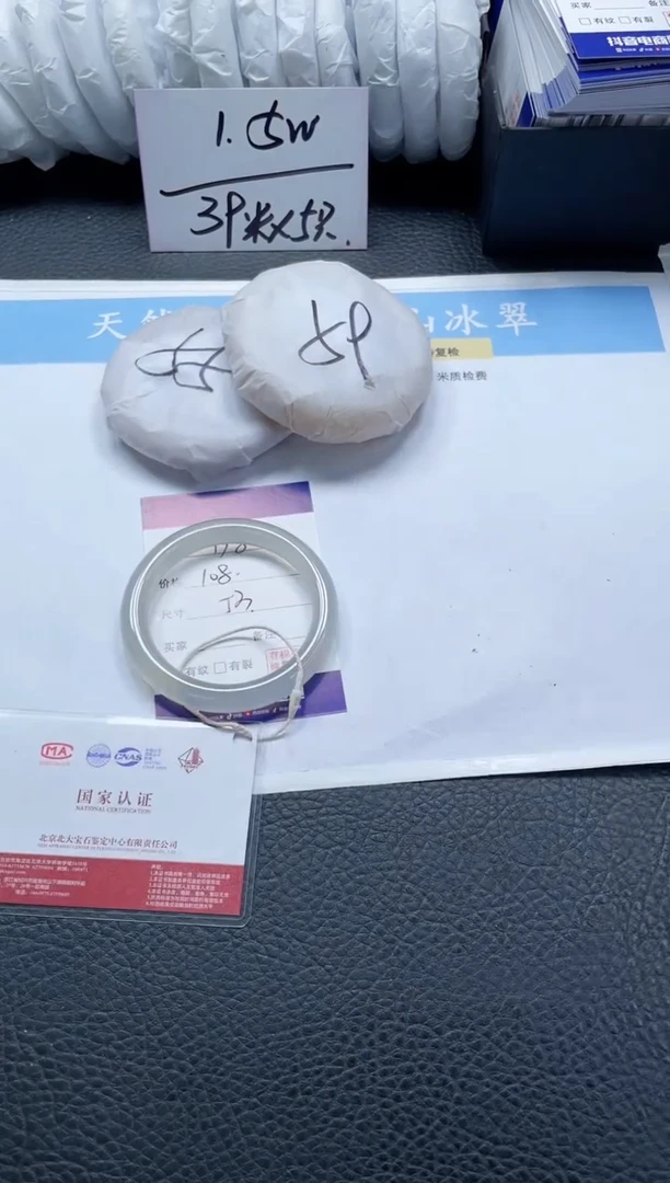 【闪购商品】石英质玉手镯未镶嵌178-53