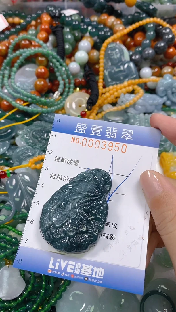 颈饰未镶嵌翡翠闪购0003950