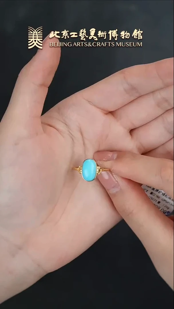 【闪购商品】绿松石戒指18K金镶嵌B0119GMD290戒指