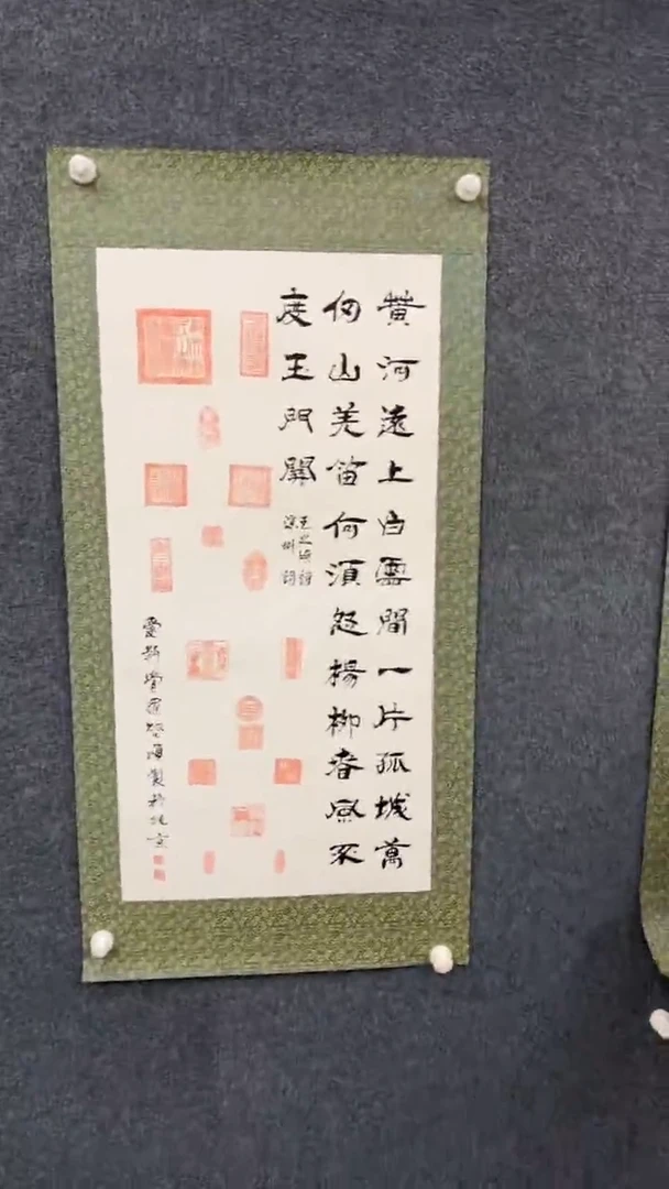 国画10.19-XX-福利(带国检)-启-顺-三尺印谱-008