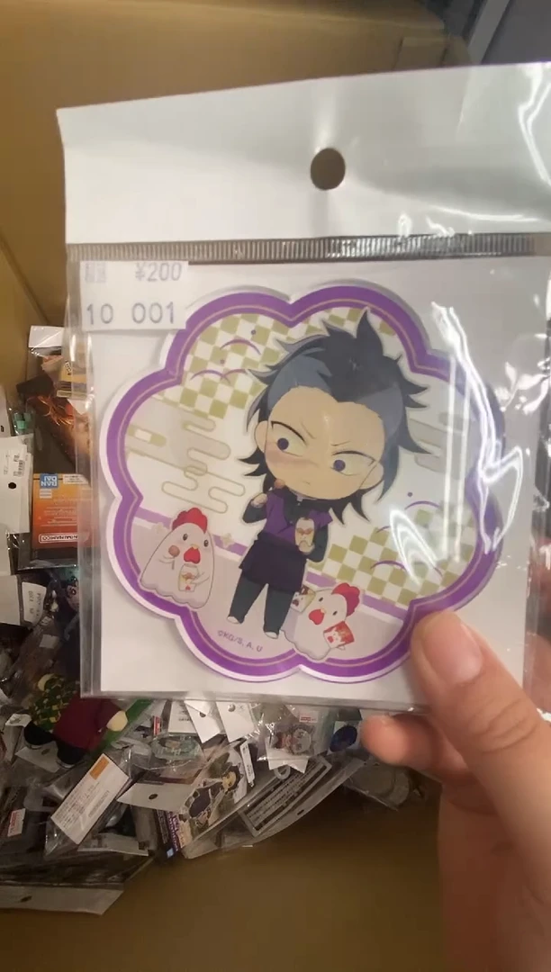 音**胤鬼灭正品扫街日谷