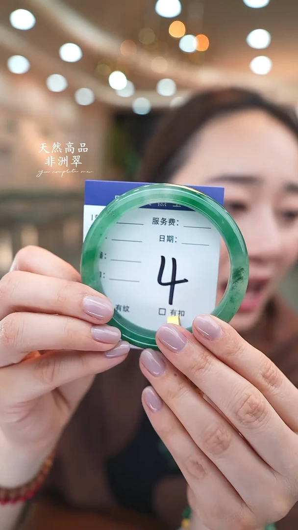 未镶嵌手镯石英质玉4（60-61）