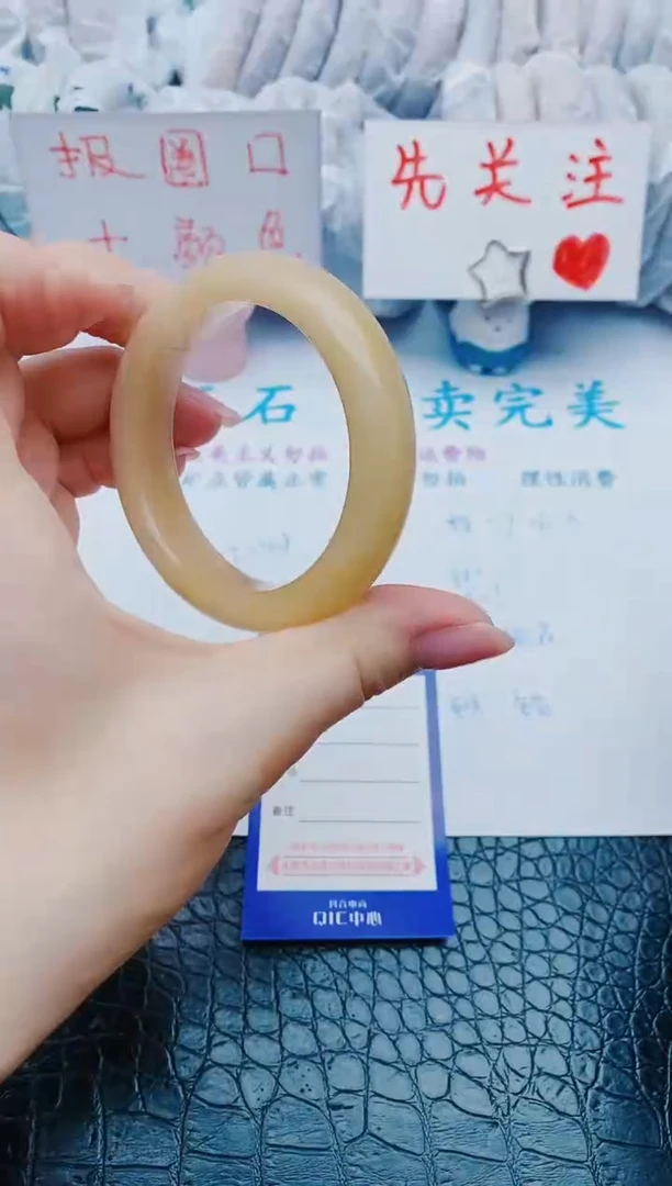 未镶嵌手镯石英质玉z250+53-54