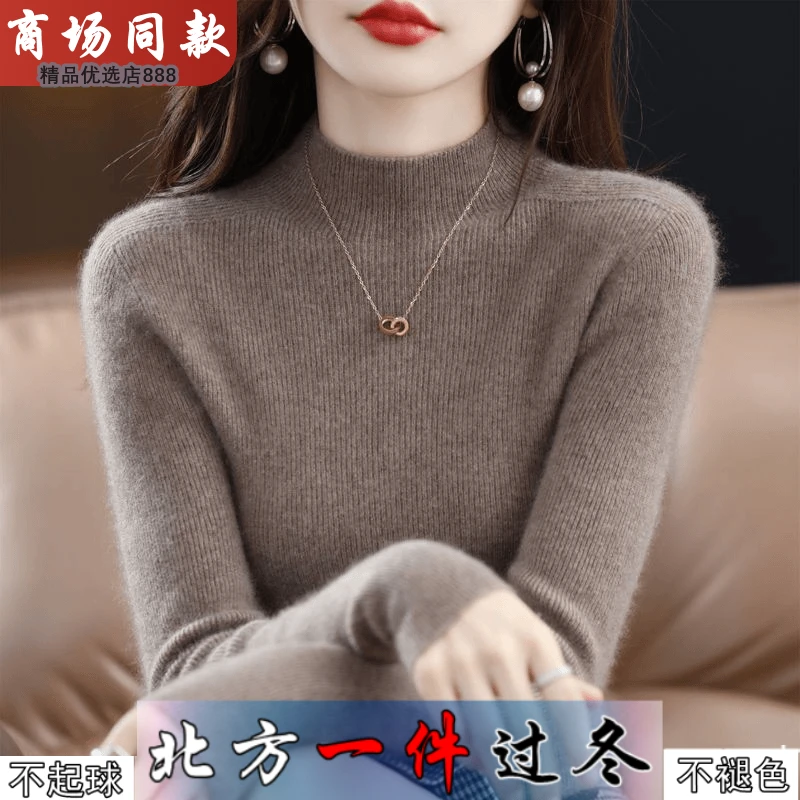 哥弟阿玛施正品半高领打底衫女内搭秋冬季针织衫优雅气质显瘦毛衣