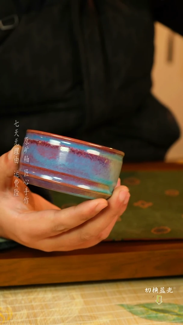 【闪购商品】张占辉 钧瓷主人杯 手工开片可养彩单杯