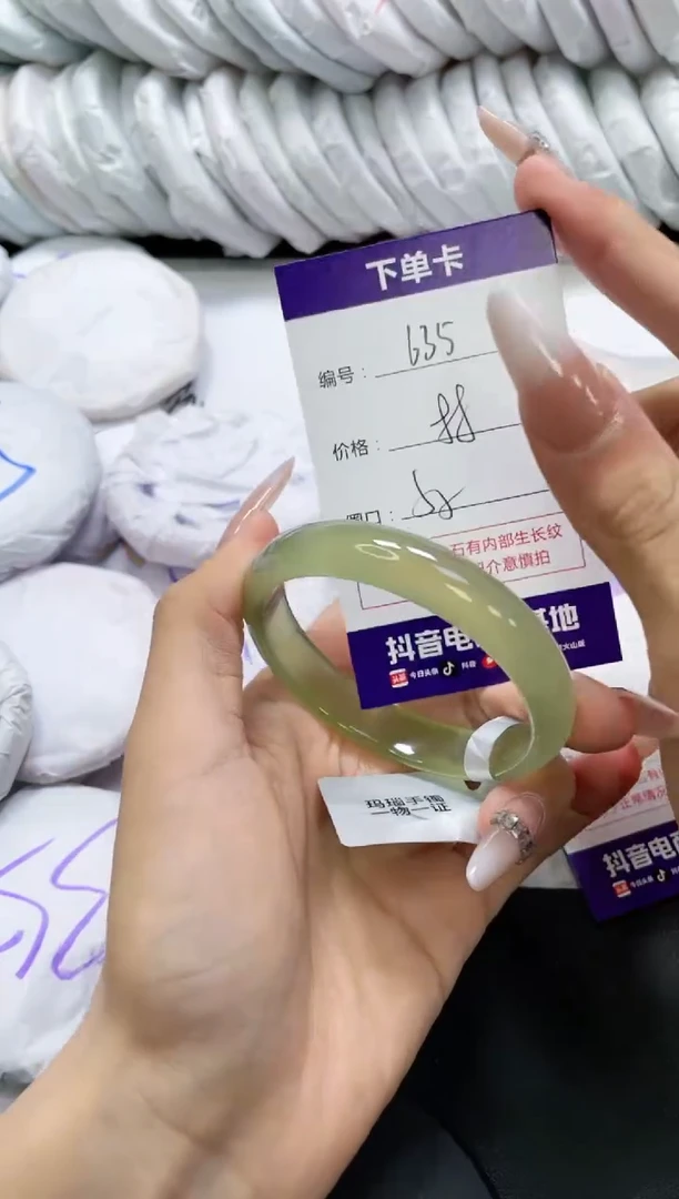 未镶嵌手镯玛瑙/玉髓665