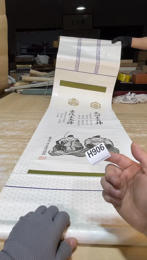 直播闪购商品已上架！