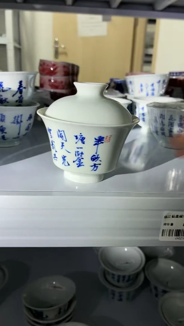 红丰窑