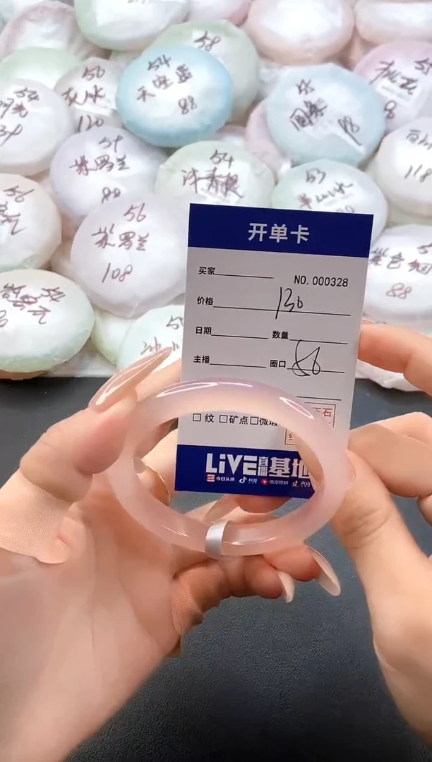 手镯玛瑙/玉髓未镶嵌0328圈口56