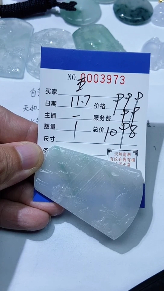 颈饰未镶嵌翡翠五**秋111111