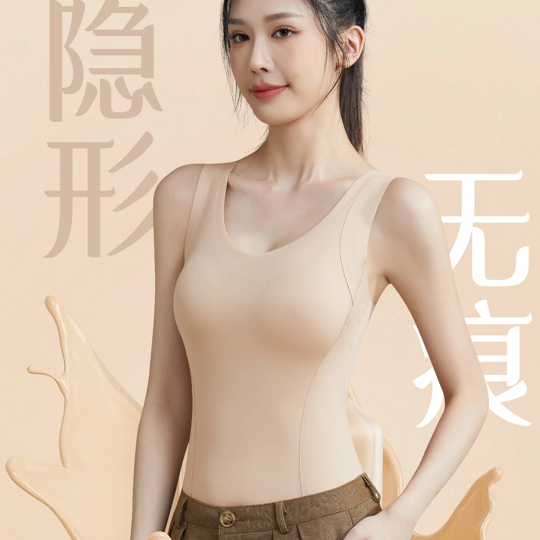 山茶花精油肌肤衣10A抗菌厚磨毛带杯保暖背心上装高弹轻塑秋衣