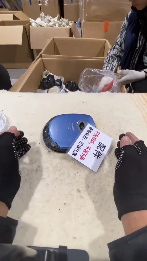 乡****)疯狂中古不退不换478