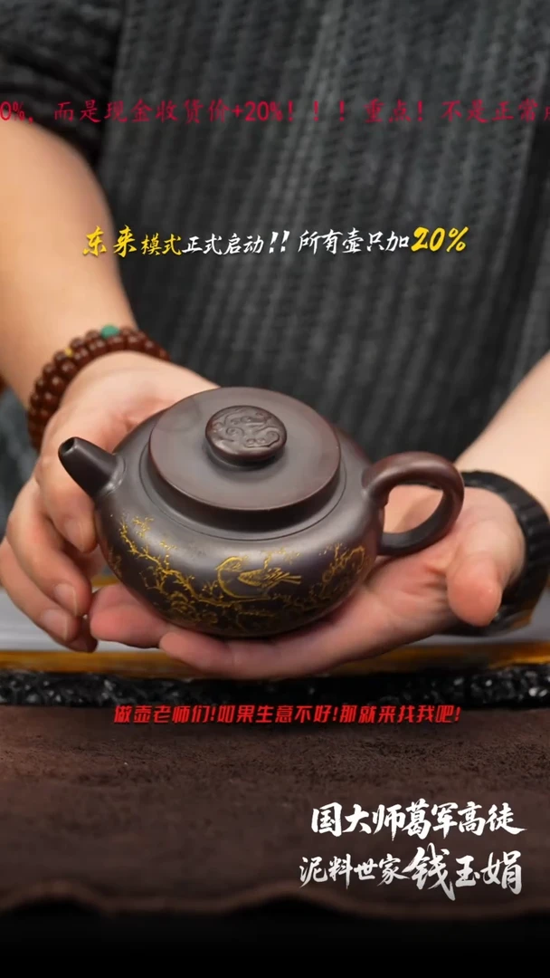 茶壶紫砂125 紫砂壶/////////