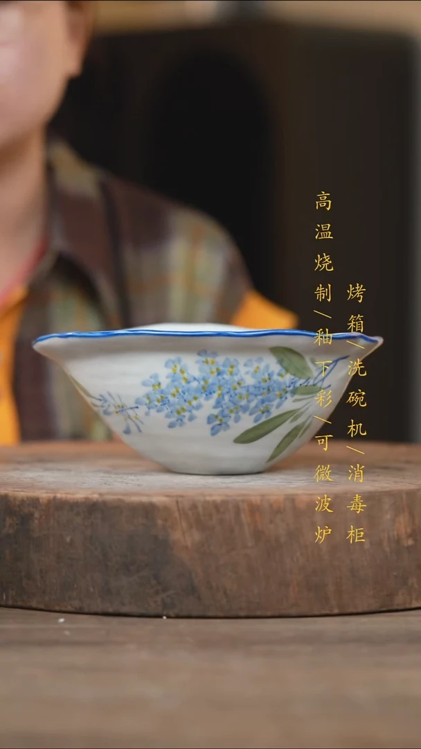 瓷片景德镇高温釉下彩（食品级）