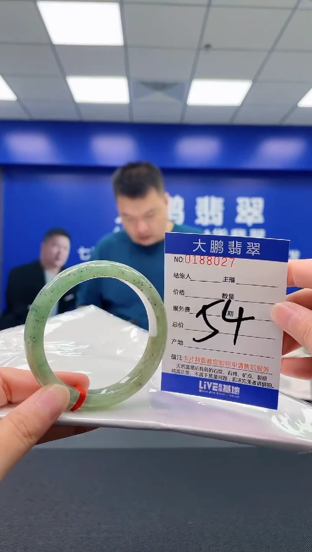 翡翠手镯未镶嵌AAAAAAAAAA