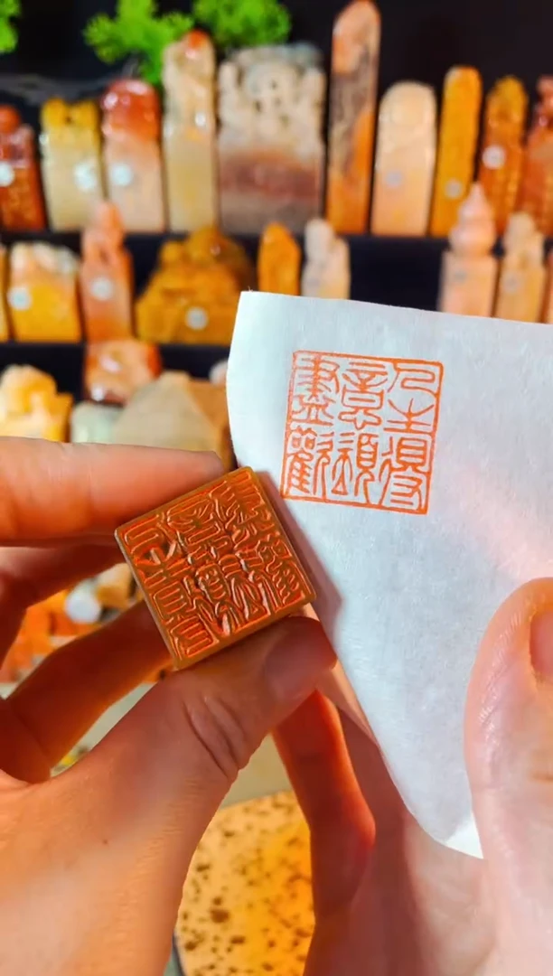 【闪购商品】浙江红石印石手工篆刻《将进酒》2.5