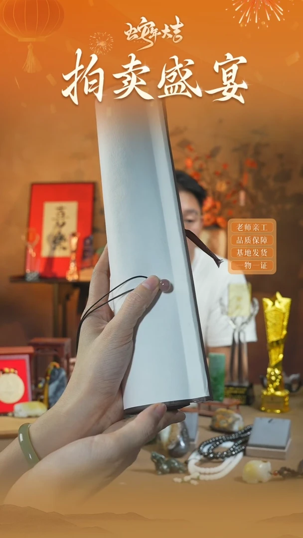 【闪购商品】玛瑙/玉髓颈饰未镶嵌ly
