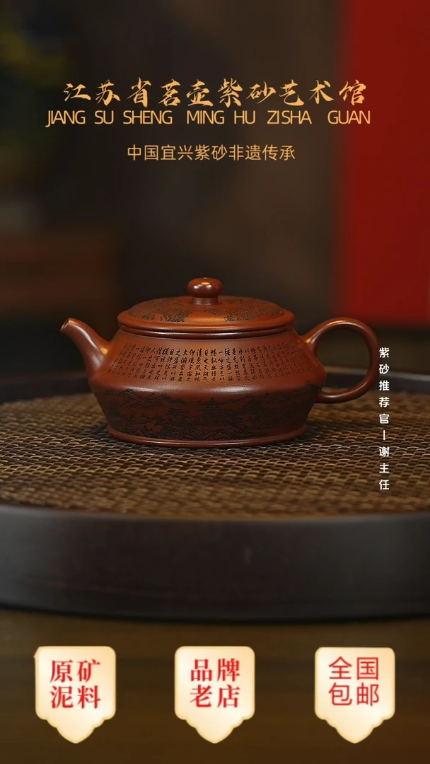 茶壶紫砂宜兴茗壶正品高端紫砂壶