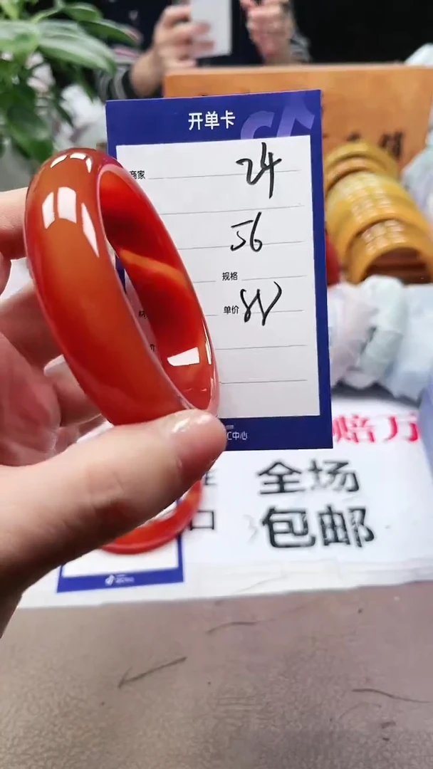 【闪购商品】玛瑙/玉髓手镯未镶嵌a24  56多样性发货