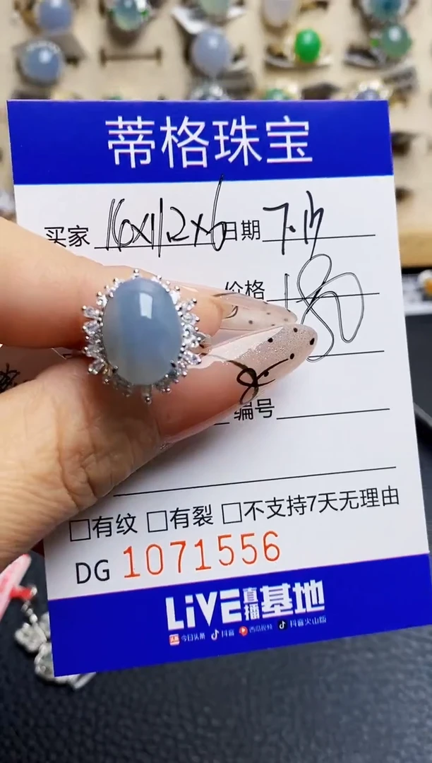 翡翠戒指银S925镶嵌1556