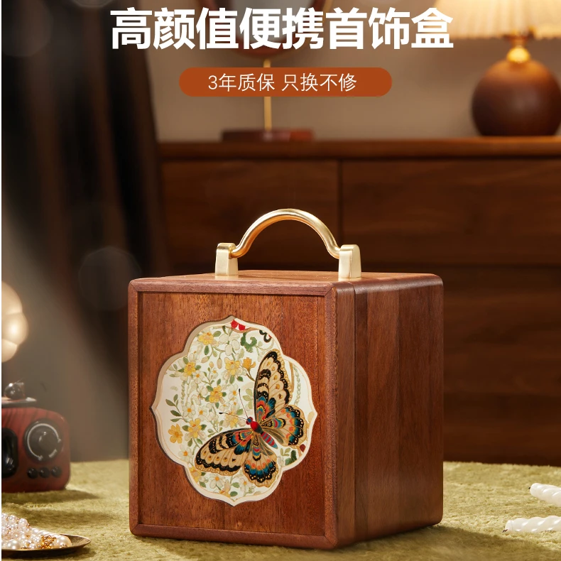 木质首饰盒实木新款重视新婚礼物高档精致饰品收纳
