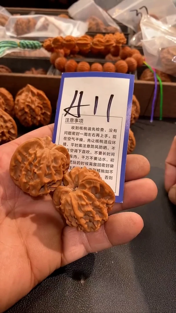 把件文玩核桃37曹大龙