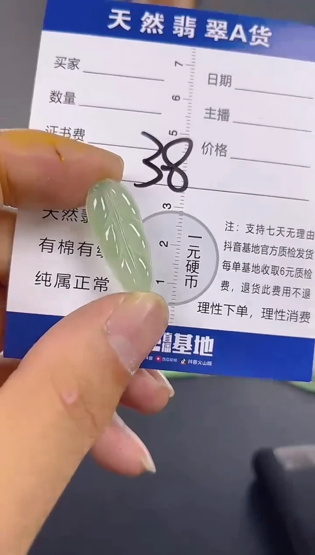 颈饰未镶嵌翡翠纯天然缅甸翡翠A货