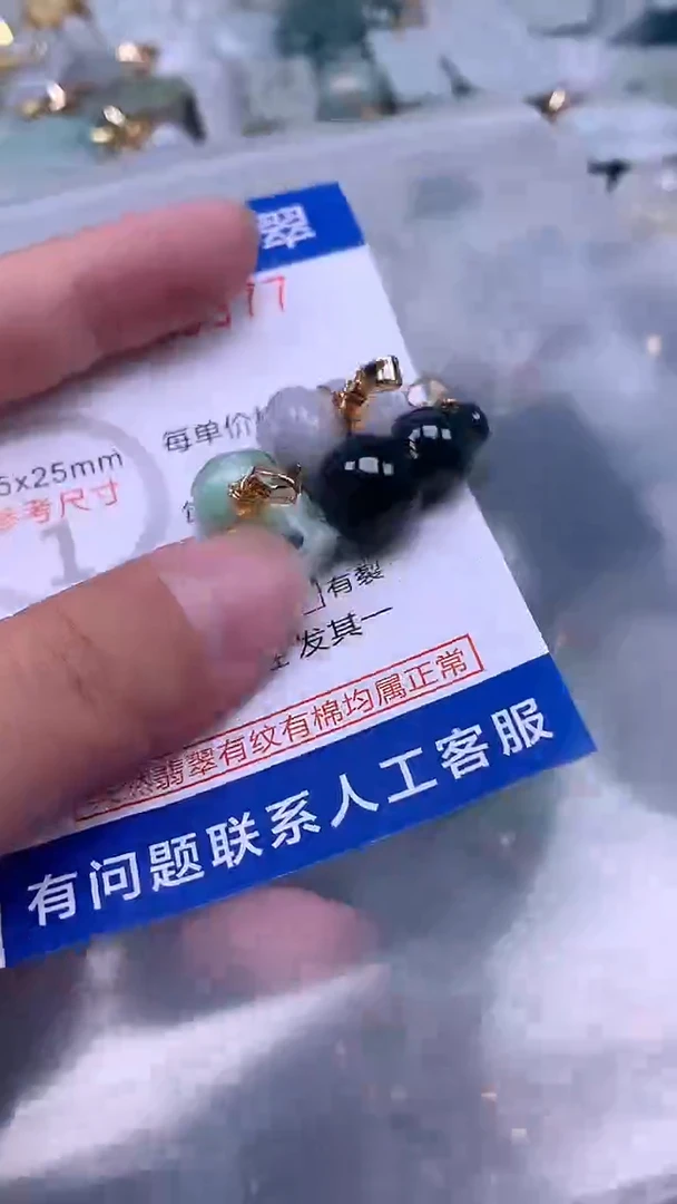 翡翠未镶嵌吊坠(不含链)1