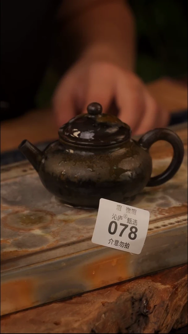 陶荣全手工全柴烧