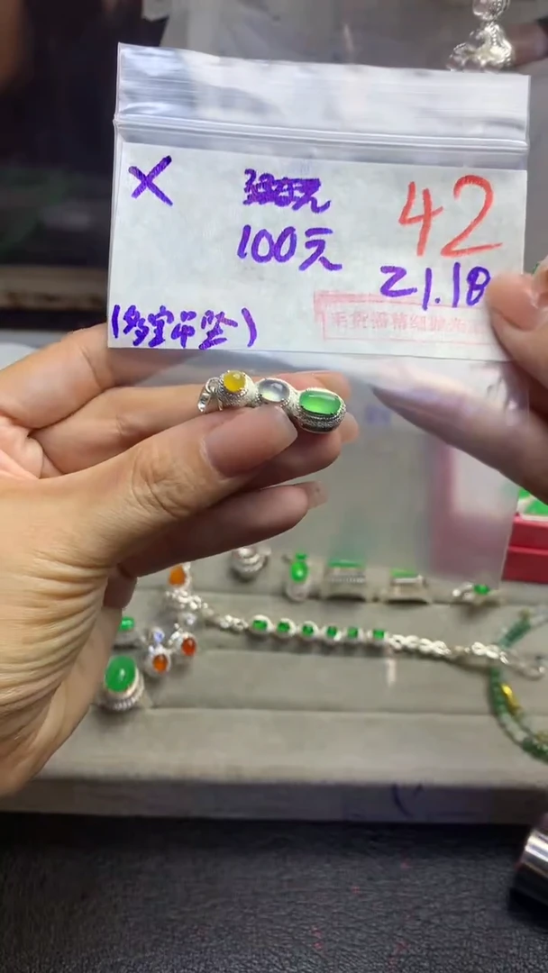 【闪购商品】定制翡翠未镶嵌毛货需精细抛光多样性发货拍一发一