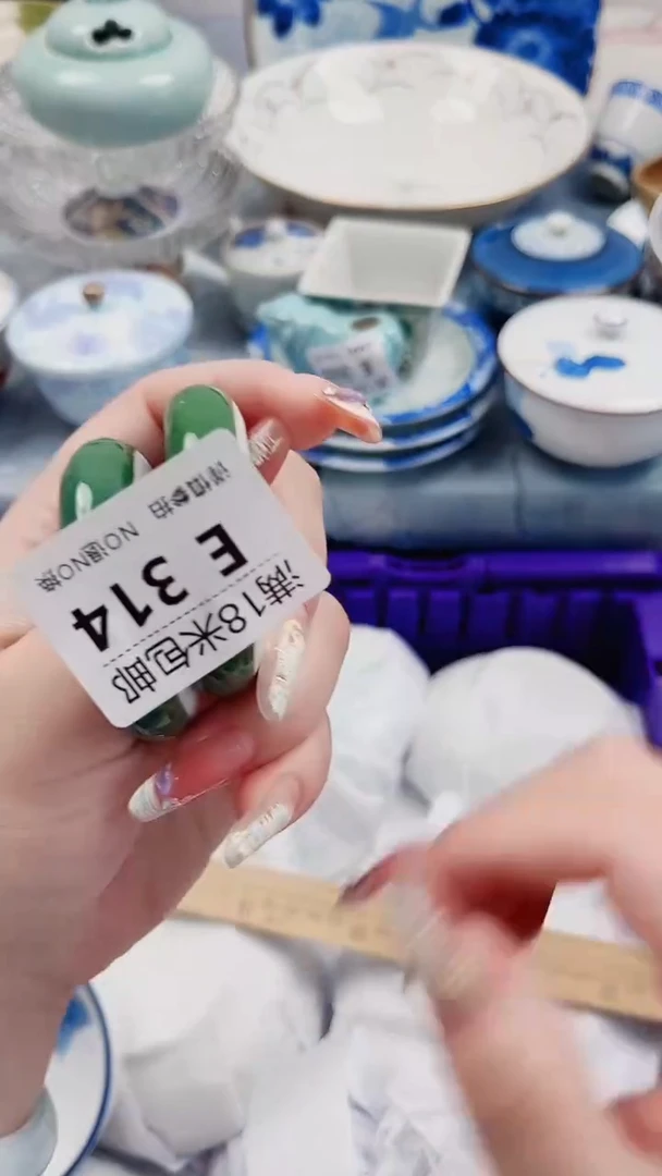 佳****店E314***************