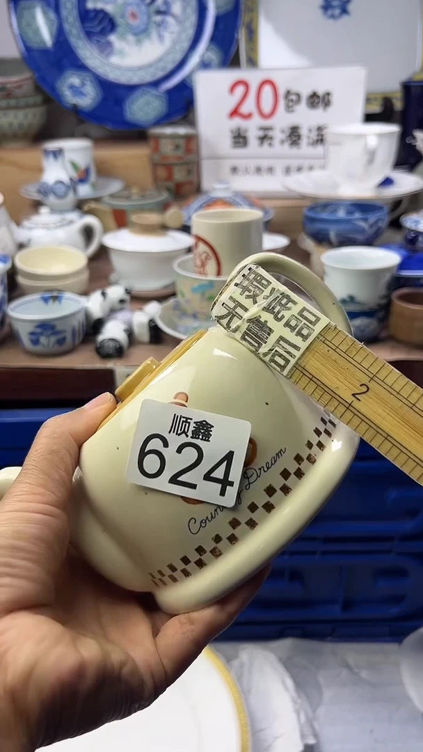 素****5顺鑫工艺品店闪购
