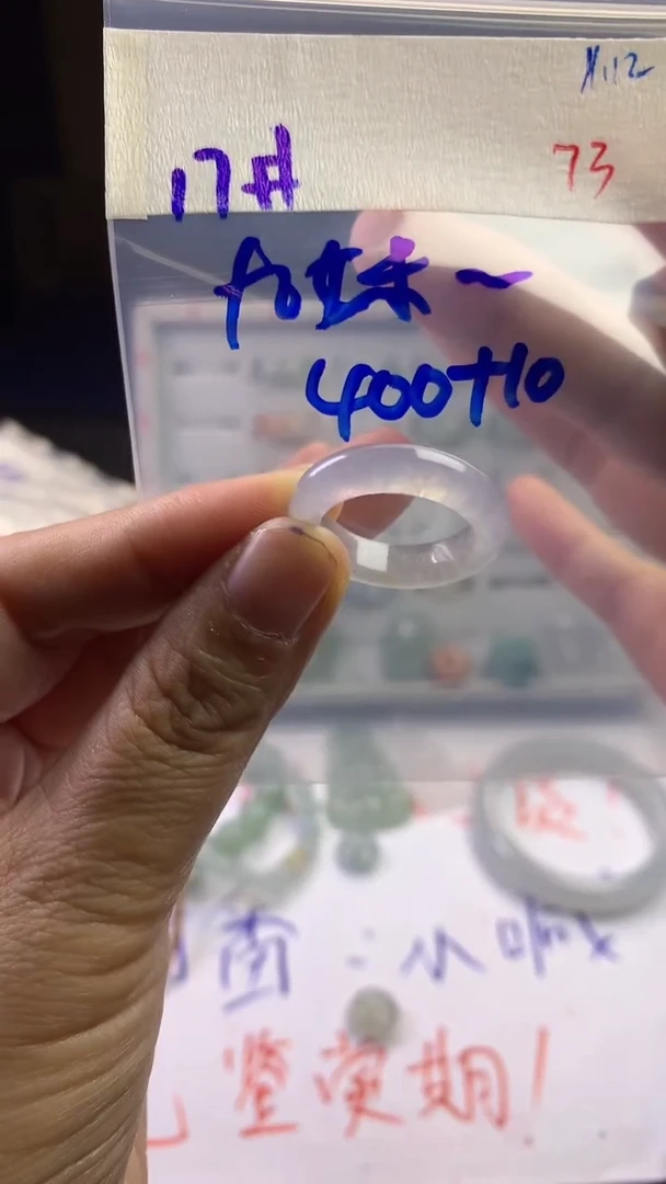 未镶嵌定制翡翠九*毛货需精细抛光拍一发一