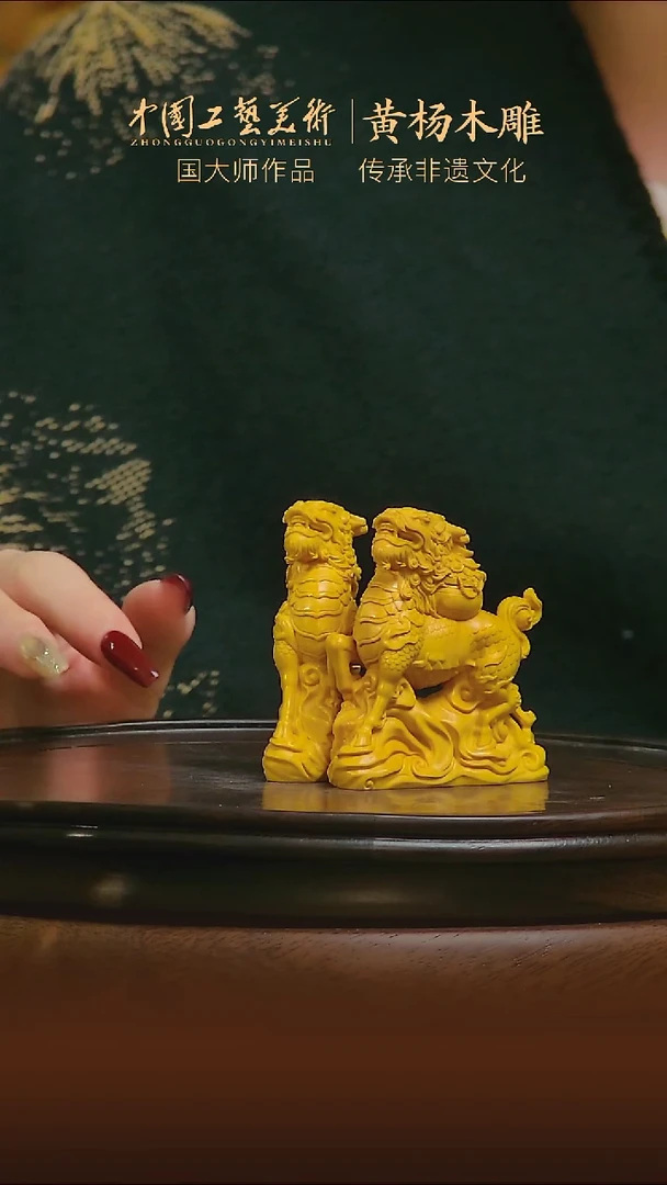 木琢梦文化一对麒麟（小号）