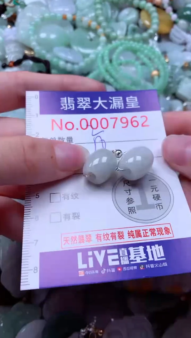 吊坠(不含链)未镶嵌翡翠7962