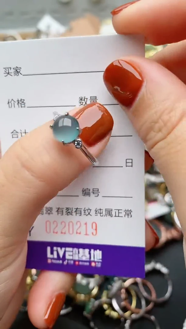银S925镶嵌戒指翡翠.