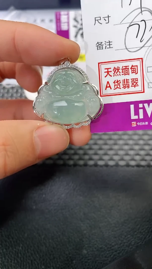 颈饰银S925镶嵌翡翠快****?吊坠